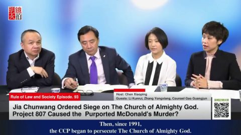 Religious Persecution? Interview with Follower of The Church of Almighty God