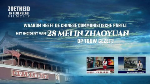 Waarom heeft de Chinese Communistische Partij het incident van 28 mei in Zhaoyuan op touw gezet?