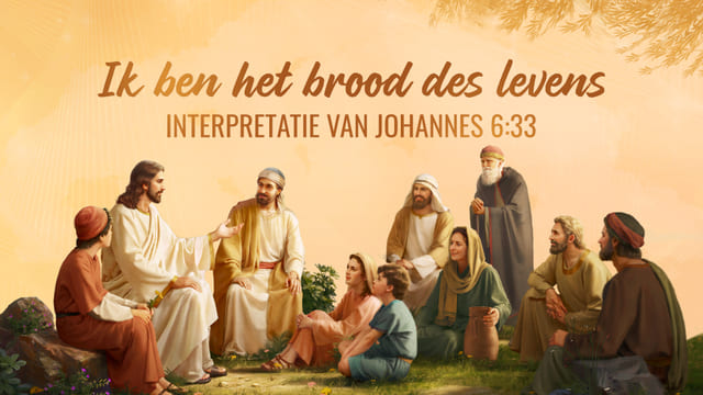 Ik ben het brood des levens – Interpretatie van Johannes 6:33