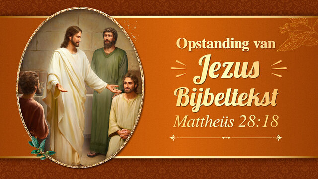 Opstanding van Jezus Bijbeltekst – Mattheüs 28:18