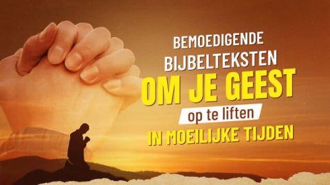 bemoedigende bijbelteksten, bemoedigende bijbeltekst, bijbeltekst bemoediging, bijbeltekst god is altijd bij je