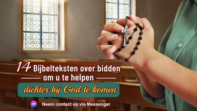 Bijbelteksten over bidden, bijbelteksten over gebed, bidden tekst, bid voor elkaar bijbeltekst, wat zegt de bijbel over bidden, bidden in de bijbel