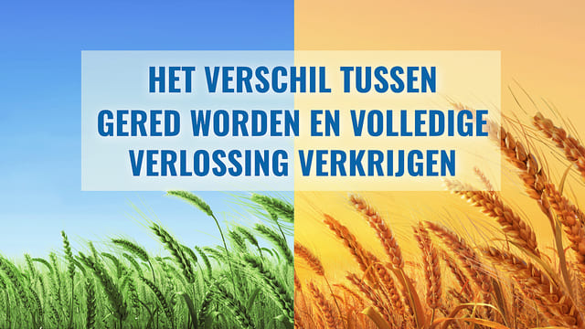 Het verschil tussen gered worden en volledige verlossing verkrijgen