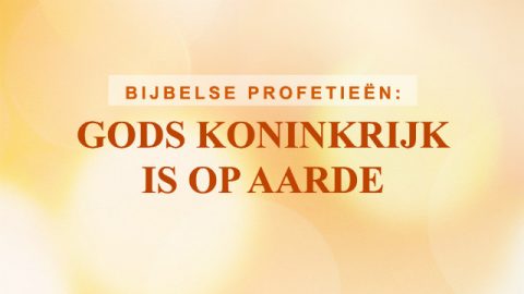 Bijbelse profetieën: Gods koninkrijk is op aarde