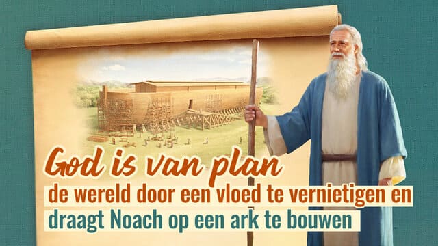 God is van plan de wereld door een vloed te vernietigen en draagt Noach op een ark te bouwen