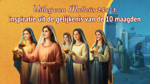Uitleg van Matteüs 25:1-3: inspiratie uit de gelijkenis van de 10 maagden