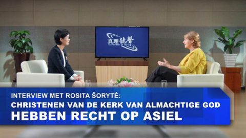 Interview met Rosita Šorytė: christenen van De Kerk van Almachtige God hebben recht op asiel