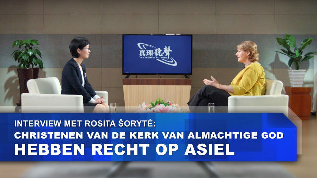 Interview met Rosita Šorytė: christenen van De Kerk van Almachtige God hebben recht op asiel