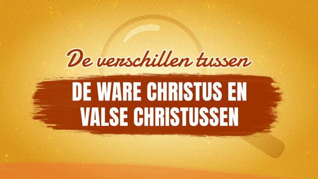 De verschillen tussen de ware Christus en valse christussen