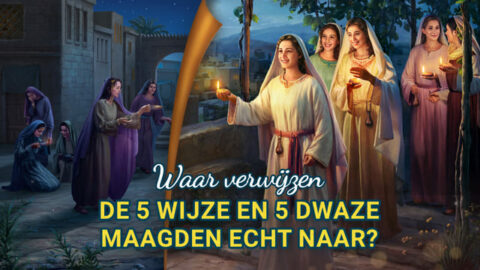 Waar verwijzen de 5 wijze en 5 dwaze maagden echt naar?