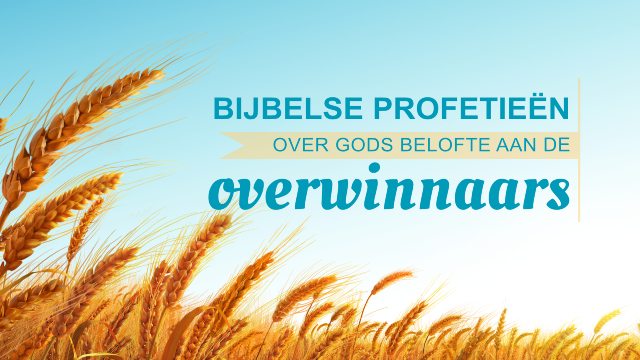 Bijbelse profetieën over Gods belofte aan de overwinnaars