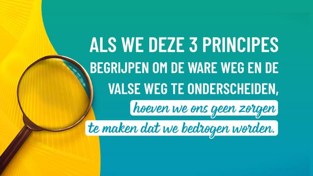Als we deze 3 principes begrijpen om de ware weg van de valse weg te onderscheiden, hoeven we ons geen zorgen te maken dat we worden misleid