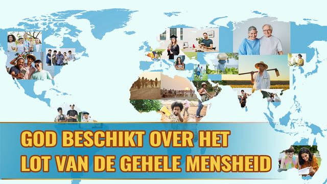 God beschikt over het lot van de gehele mensheid
