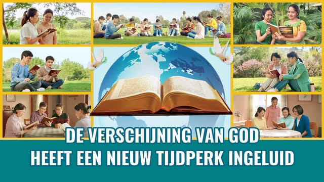 De verschijning van God heeft een nieuw tijdperk ingeluid