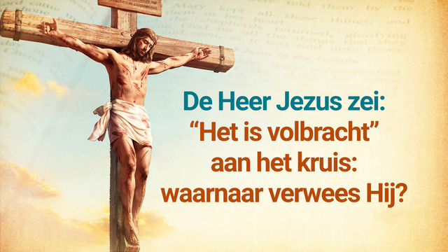 De Heer Jezus zei: “Het is volbracht” aan het kruis: waarnaar verwees Hij