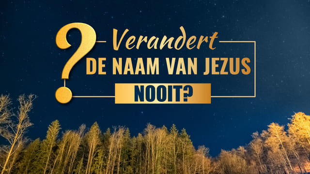 Verandert de naam van Jezus nooit?