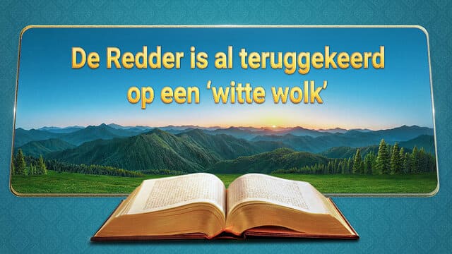 De Redder is al teruggekeerd op een ‘witte wolk’
