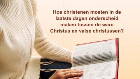 Hoe christenen moeten in de laatste dagen onderscheid maken tussen de ware Christus en valse christus_
