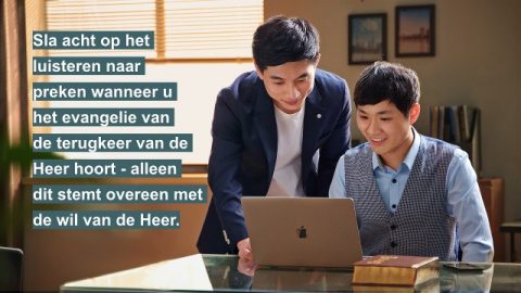 Neem acht op het luisteren naar preken wanneer u het evangelie van de terugkeer van de Heer hoort – alleen dit stemt overeen met de wil van de Heer