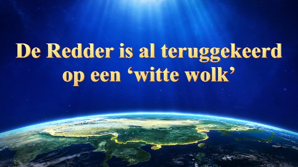 De Redder is al teruggekeerd op een ‘witte wolk’