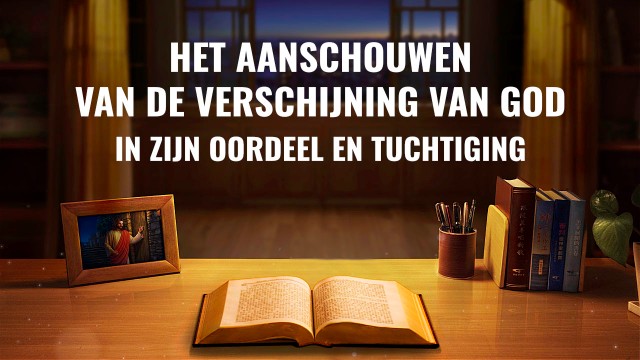 Het aanschouwen van de verschijning van God in Zijn oordeel en tuchtiging