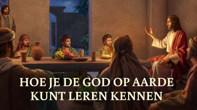 Hoe je de God op aarde kunt leren kennen