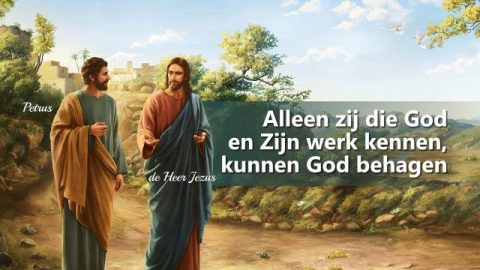Alleen zij die God en Zijn werk kennen, kunnen God behagen