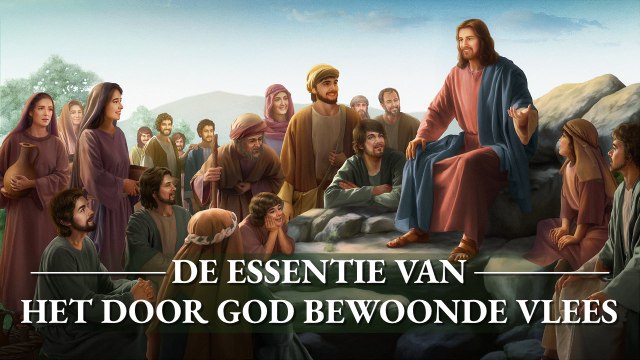 De essentie van het door God bewoonde vlees