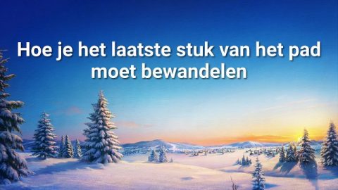 Hoe je het laatste stuk van het pad moet bewandelen