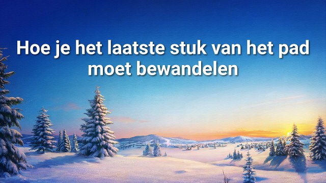 Hoe je het laatste stuk van het pad moet bewandelen