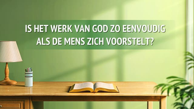 Is het werk van God zo eenvoudig als de mens zich voorstelt?