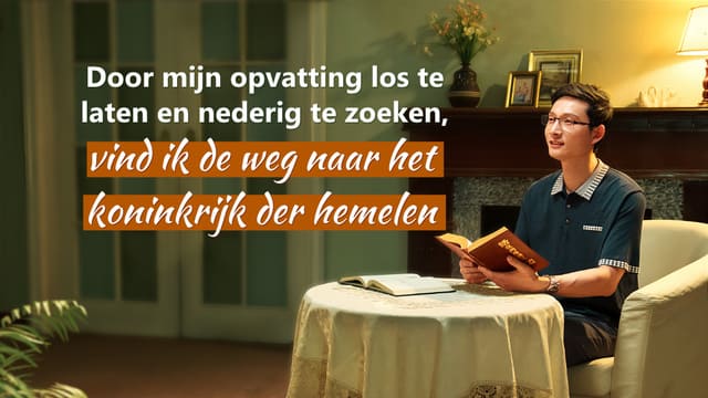Door mijn opvatting los te laten en nederig te zoeken, vind ik de weg naar het koninkrijk der hemelen