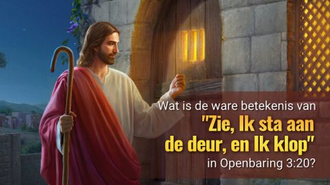 Openbaring 3:20, ik sta aan de deur en ik klop, jezus klopt aan de deur van je hart