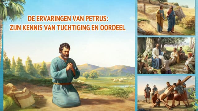 De ervaringen van Petrus: zijn kennis van tuchtiging en oordeel