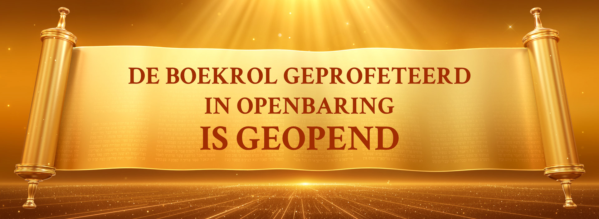 De boekrol geprofeteerd in openbaring is geopend