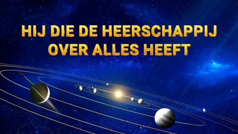 Christelijke muziek ‘Hij die de heerschappij over alles heeft’ (De muzikale documentaire)