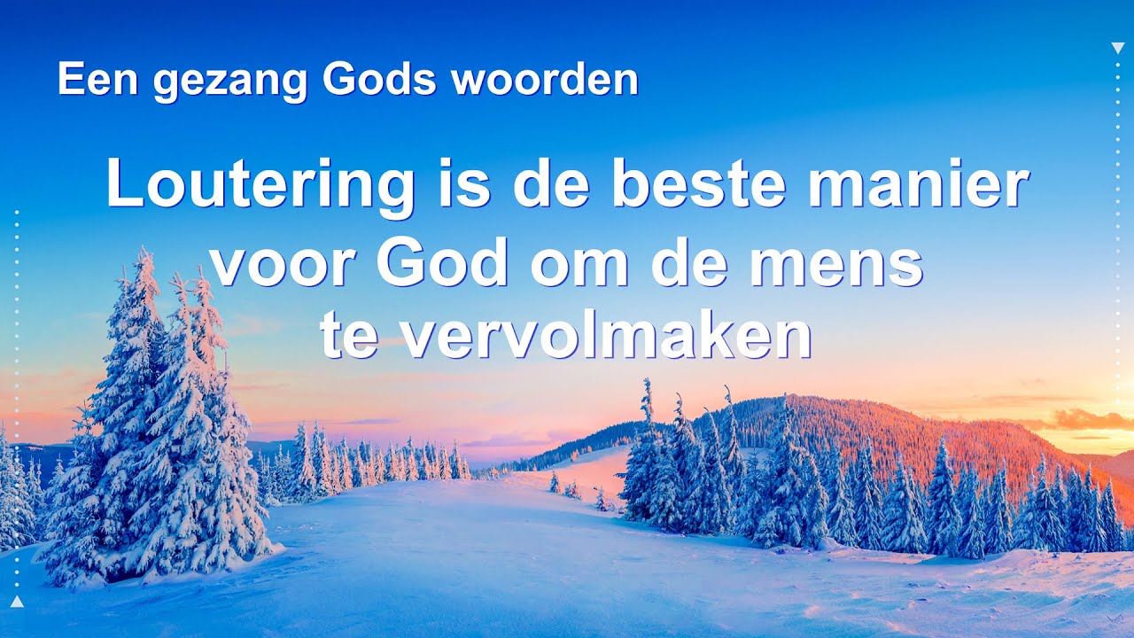 Christelijke muziek ‘Loutering is de beste manier voor God om de mens ...