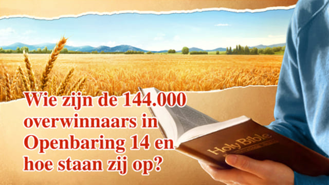 Wie zijn de 144.000 overwinnaars in Openbaring 14 en hoe staan zij op?