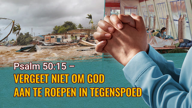 Psalm 50:15 – Vergeet niet om God aan te roepen in tegenspoed