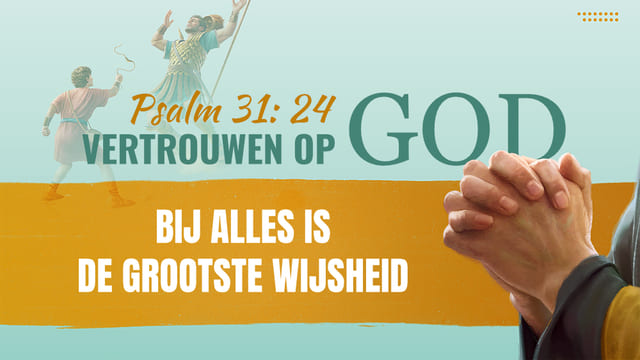 Psalm 31:24, Vertrouwen op God bij alles is de grootste wijsheid