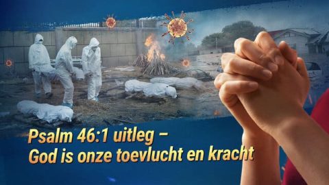Psalm 46:1, psalm 46 uitleg