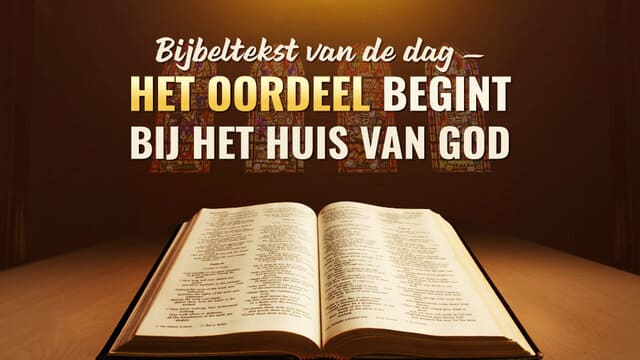 Het oordeel begint bij het huis van God – 1 Petrus 4:17