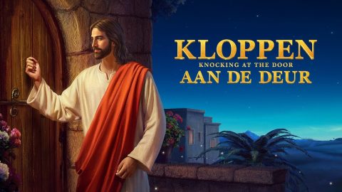 Religieuze film ‘Kloppen aan de deur’ Hoe zal de Heer Jezus op de deur kloppen bij Zijn wederkomst? | Dutch hele film