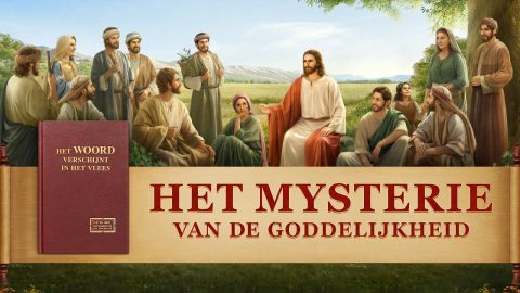 Christelijke film ‘Het mysterie van de goddelijkheid’ | Het mysterie van de wederkomst van de Heer Jezus onthullen