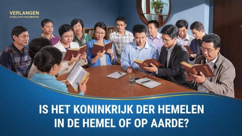 Kerkfilm | Is het koninkrijk der hemelen in de hemel of op aarde? (Uitgelicht fragment)